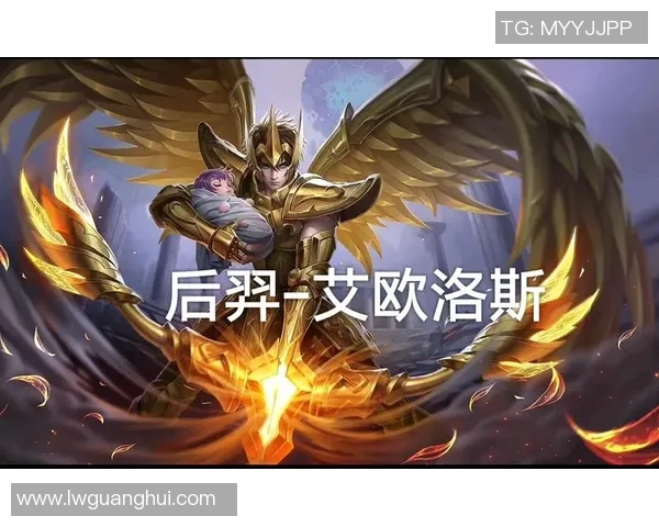 王者荣耀中足球明星皮肤的详细介绍与获取方式分享 王者荣耀中足球明星皮肤的详细介绍与获取方式分享