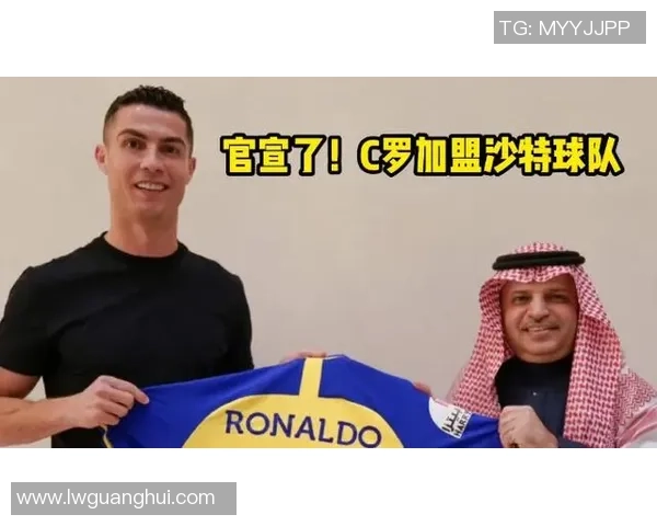 足球明星签字费背后的经济逻辑与市场影响分析