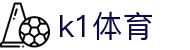 k1体育 - 十年品牌 值得信赖